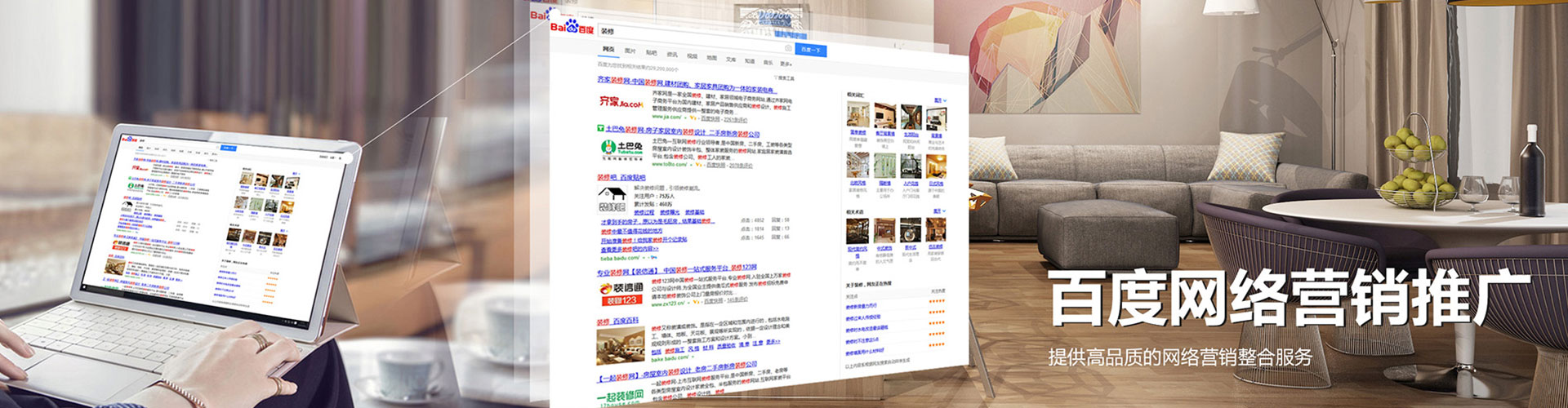 鄠邑百度竞价