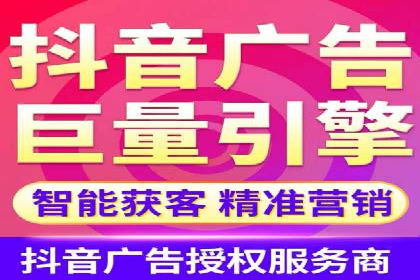 竞价广告平台端口开户的注意事项与技巧