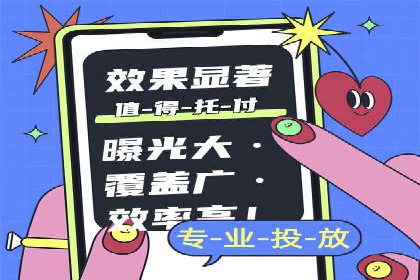 SEM代运营机构案例：广告投放效果提升策略